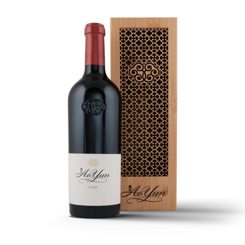 Ao Yun  Gift box 2019