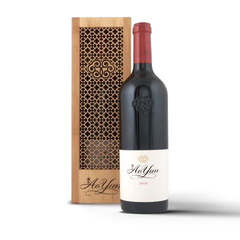 Ao Yun  Gift box 2020