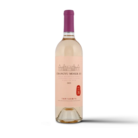Château Changyu Moser XV Helan Mountain Cabernet Sauvignon 2023